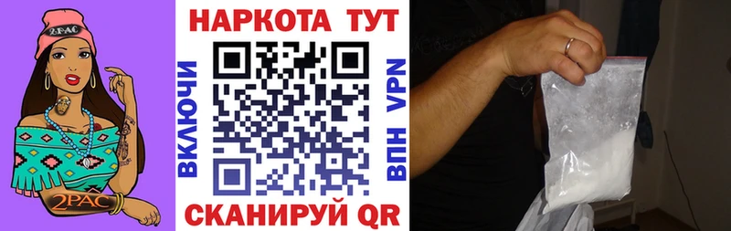 Alpha-PVP Сорочинск