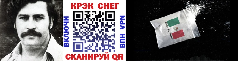 Как найти наркотики Сорочинск Кокаин  Амфетамин  МЕФ  Гашиш  Канабис 