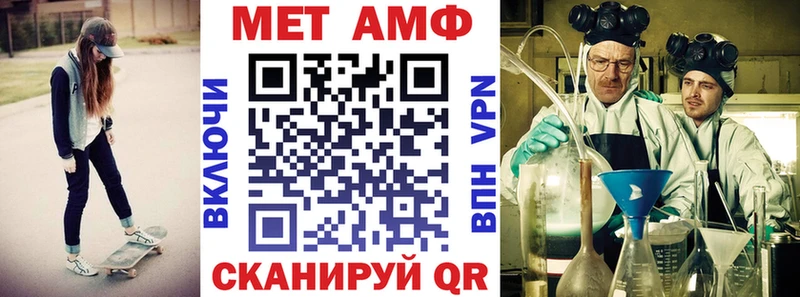 Амфетамин 97%  где можно купить   Сорочинск 