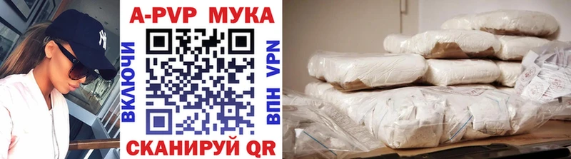Альфа ПВП крисы CK  Сорочинск 