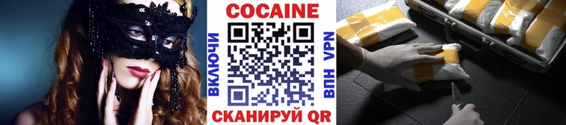 ОМГ ОМГ как зайти  Сорочинск  COCAIN Columbia 