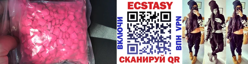 Ecstasy Дубай Сорочинск