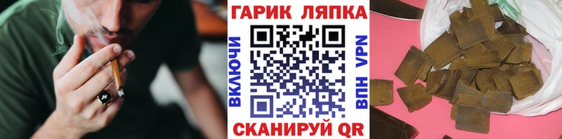 ГАШ Cannabis Сорочинск