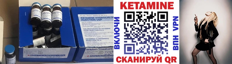 КЕТАМИН ketamine  darknet наркотические препараты  Сорочинск  наркошоп 