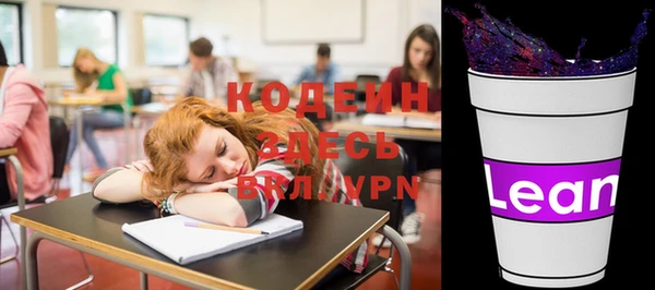 спиды Кинешма
