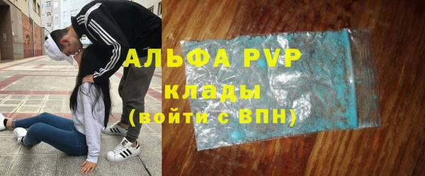 марки nbome Карпинск