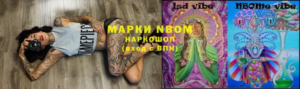 марихуана Алексин