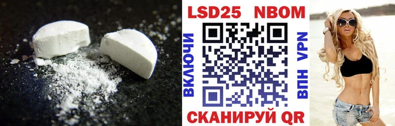 Лсд 25 экстази ecstasy  Сорочинск 