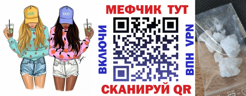 МЕФ мука  Сорочинск 