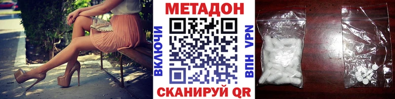 hydra рабочий сайт Сорочинск Метадон белоснежный