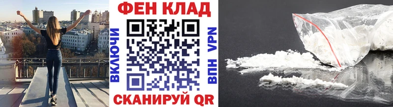Метамфетамин винт  цены   Сорочинск 