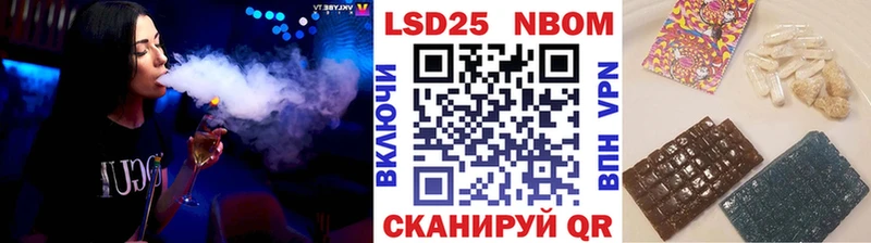 Марки 25I-NBOMe 1500мкг  Сорочинск 