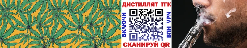 что такое наркотик  Сорочинск  Дистиллят ТГК Wax 